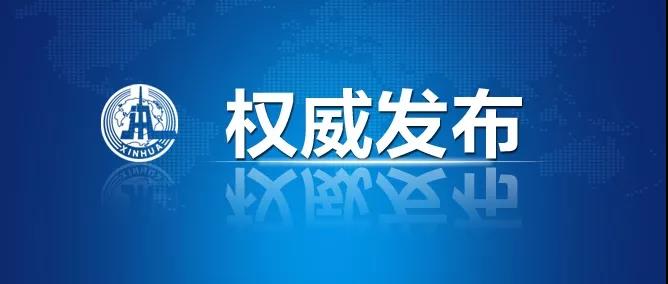 中央全面深化改革委员会.jpg