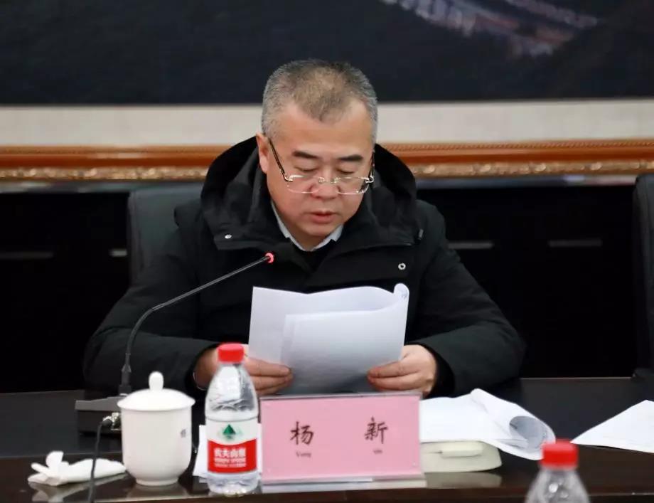 杨书记讲话.jpg