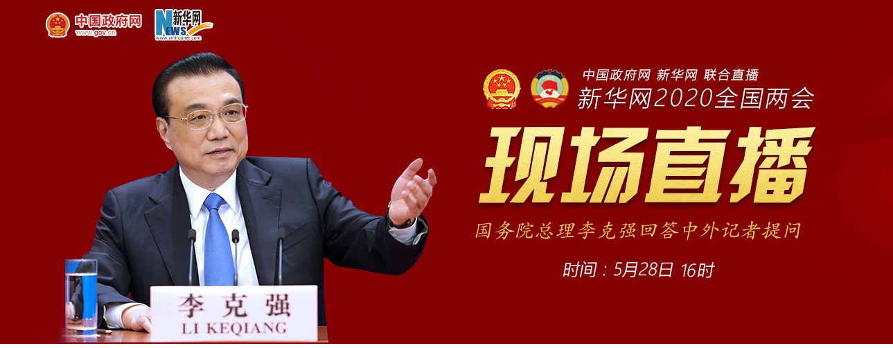微信图片_20200528183512.JPG